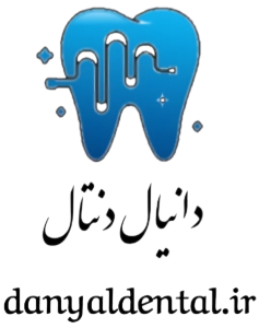 دانیال دنتال